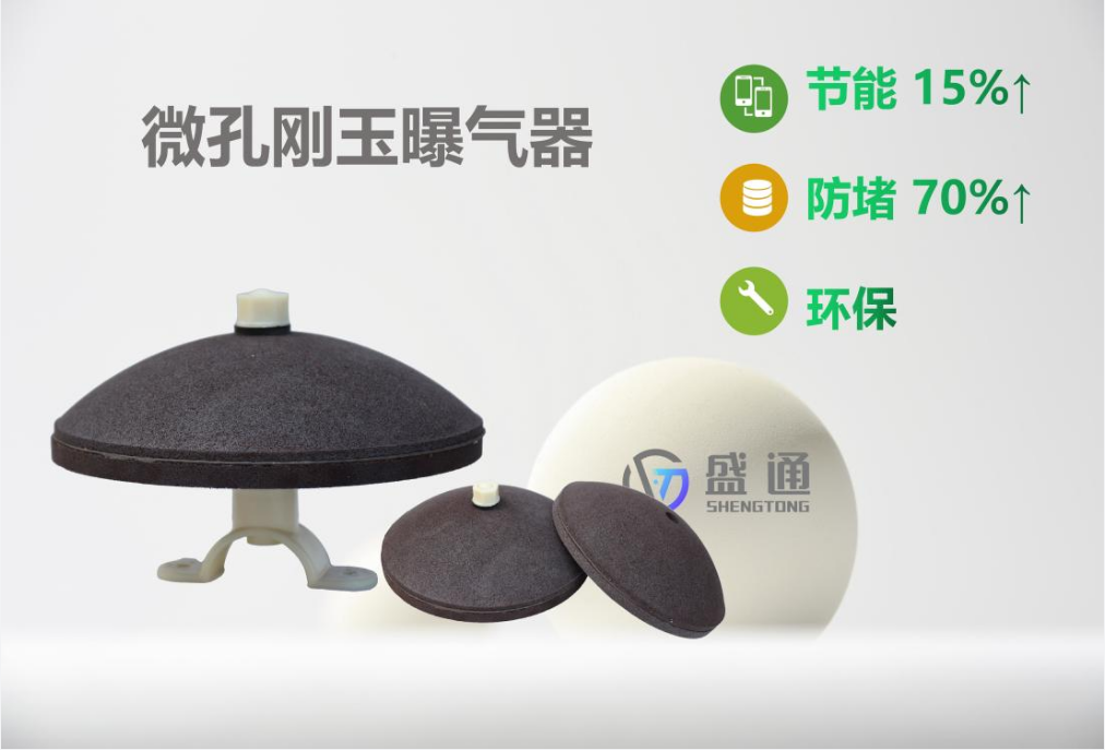 大揭秘：讓曝氣器永葆活力的秘籍！